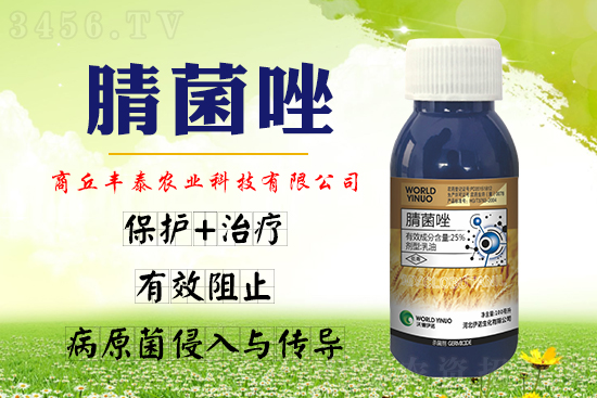 白粉病爆发难防治怎么办?腈菌唑,保护+,想白都难! 白粉病爆发难防治怎么办?腈菌唑,保护+,想白都难!