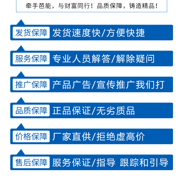 河南芭能农业科技有限公司_11.jpg