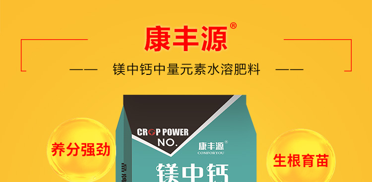 河北智宸农业科技有限公司_05.jpg