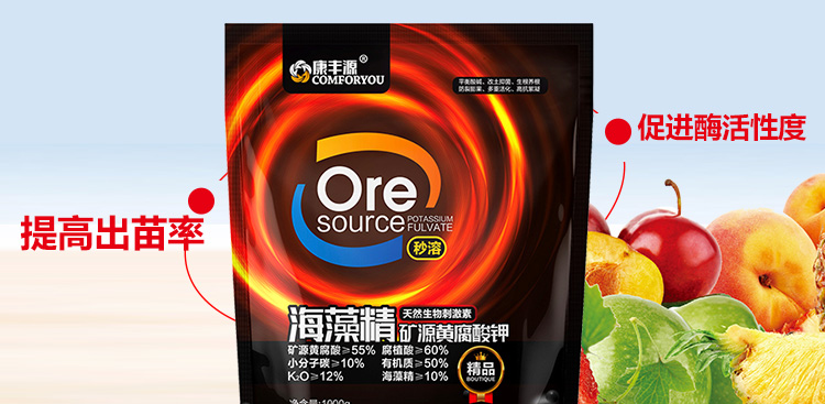 河北智宸农业科技有限公司_14.jpg