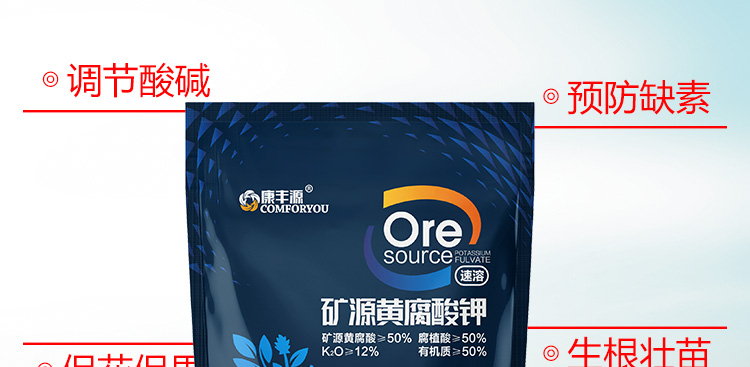 河北智宸农业科技有限公司_16.jpg