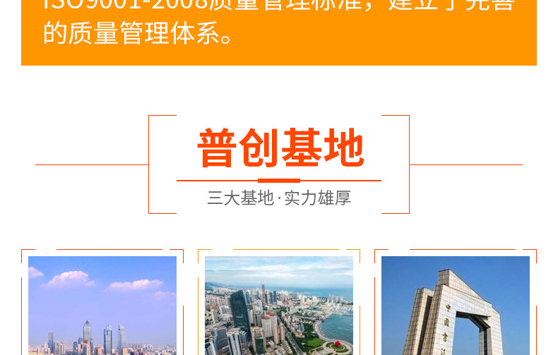 青岛普创化肥有限公司-页面改_04.jpg