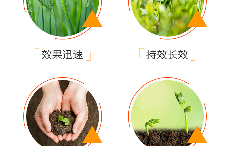青岛普创化肥有限公司-页面改_07.jpg