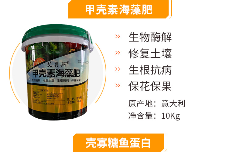 青岛普创化肥有限公司-页面改_13.jpg
