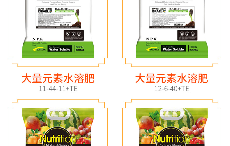 青岛普创化肥有限公司-页面改_18.jpg