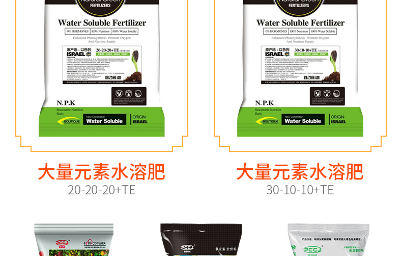 青岛普创化肥有限公司-页面改_19.jpg