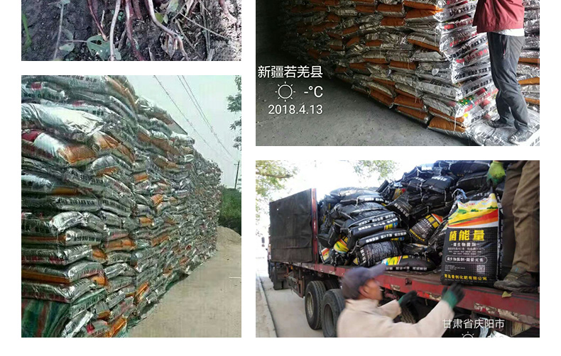 青岛普创化肥有限公司-页面改_24.jpg