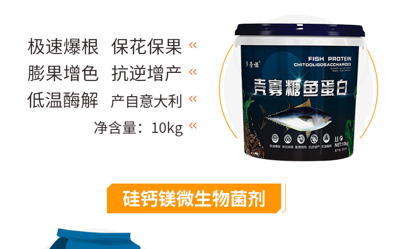 青岛普创化肥有限公司-页面改_14.jpg