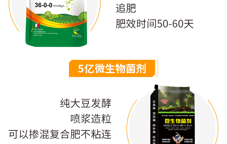 青岛普创化肥有限公司-页面改_10.jpg