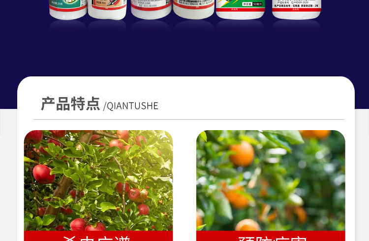河南趣农农业科技有限公司_03.jpg