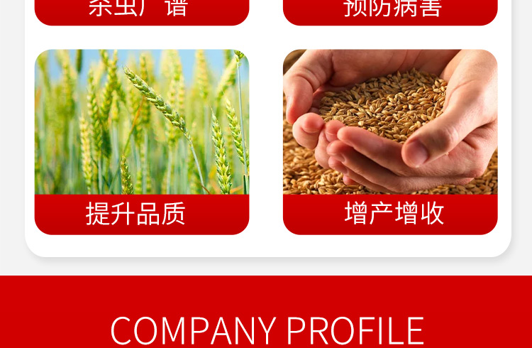 河南趣农农业科技有限公司_04.jpg