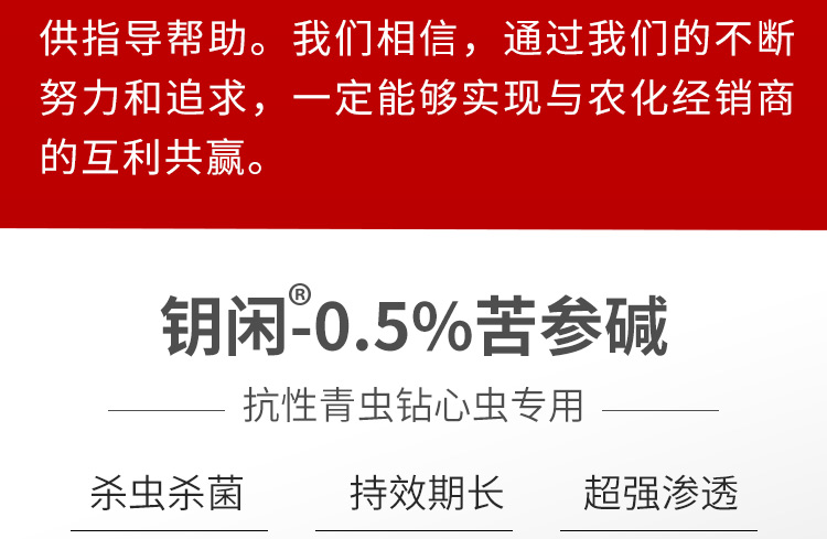 河南趣农农业科技有限公司_07.jpg