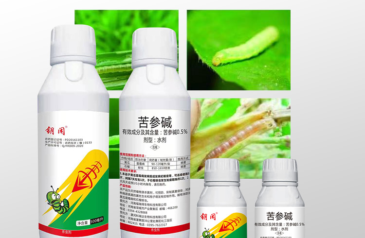 河南趣农农业科技有限公司_08.jpg