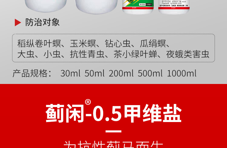 河南趣农农业科技有限公司_09.jpg