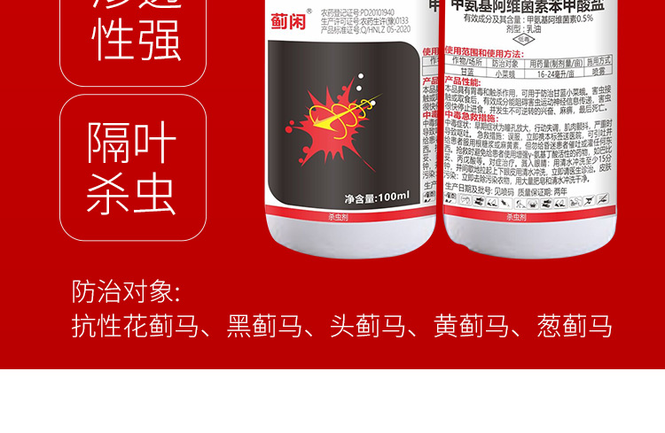 河南趣农农业科技有限公司_11.jpg