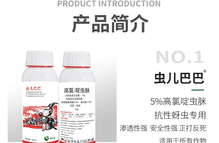 河南趣农农业科技有限公司_12.jpg