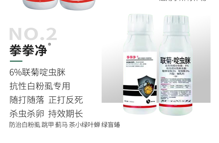 河南趣农农业科技有限公司_13.jpg