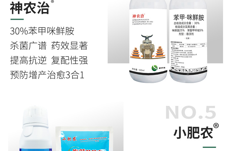 河南趣农农业科技有限公司_15.jpg