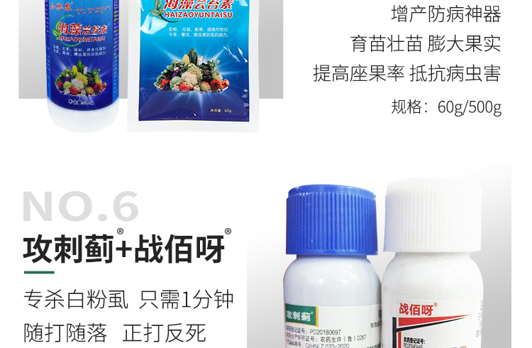 河南趣农农业科技有限公司_16.jpg