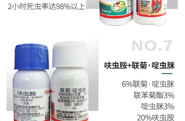 河南趣农农业科技有限公司_17.jpg