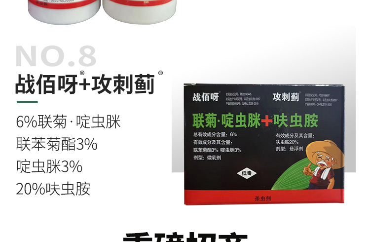 河南趣农农业科技有限公司_18.jpg