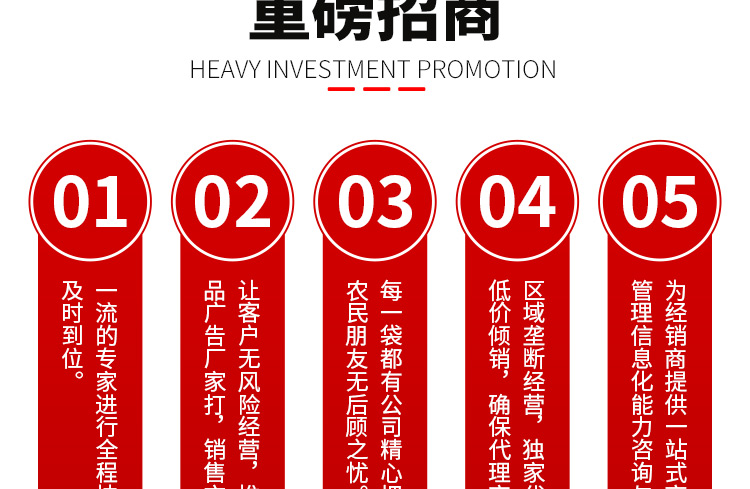河南趣农农业科技有限公司_19.jpg