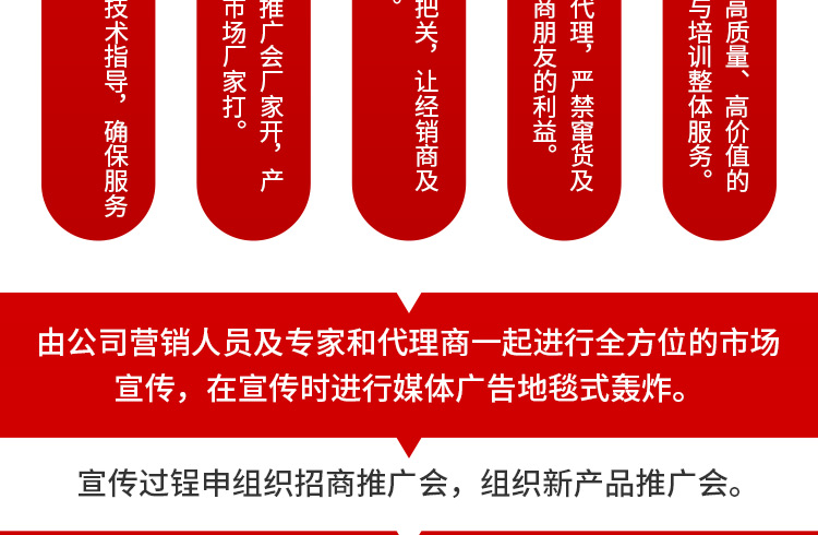 河南趣农农业科技有限公司_20.jpg