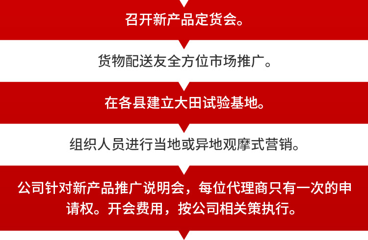 河南趣农农业科技有限公司_21.jpg