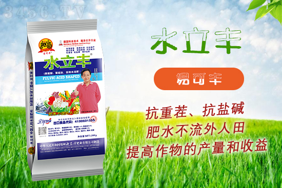 秋施基肥很关键!易可丰水立丰,全新升级、互生互利、缺啥补啥! 秋施基肥很关键!易可丰水立丰,全新升级、互生互利、缺啥补啥!