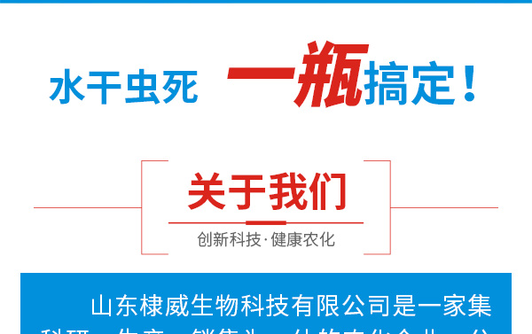 北京斯秘诺高新生物科技有限公司-页面_02.jpg