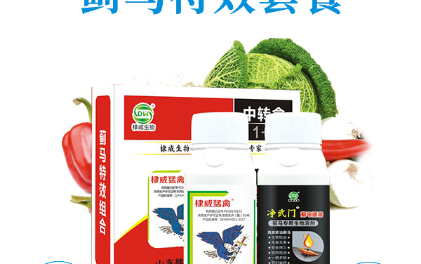 北京斯秘诺高新生物科技有限公司-页面_05.jpg