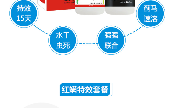 北京斯秘诺高新生物科技有限公司-页面_06.jpg