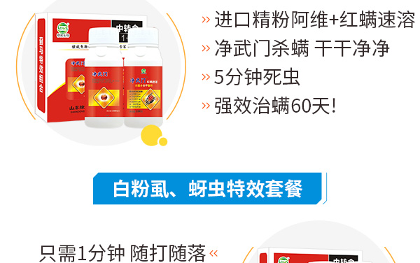 北京斯秘诺高新生物科技有限公司-页面_07.jpg
