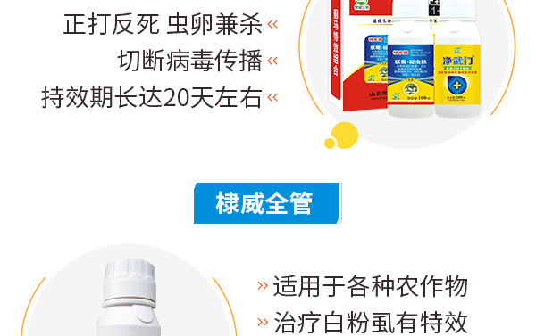 北京斯秘诺高新生物科技有限公司-页面_08.jpg