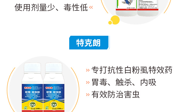 北京斯秘诺高新生物科技有限公司-页面_10.jpg