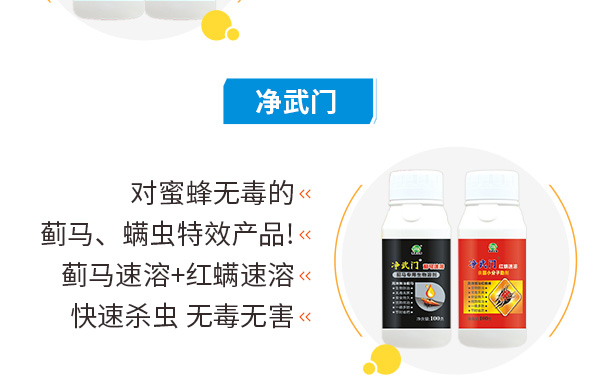 北京斯秘诺高新生物科技有限公司-页面_11.jpg