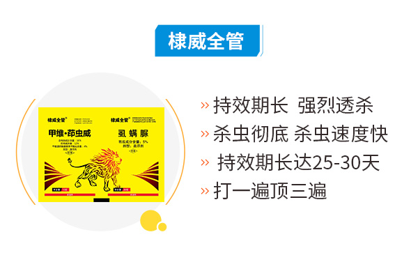 北京斯秘诺高新生物科技有限公司-页面_12.jpg