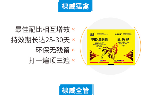 北京斯秘诺高新生物科技有限公司-页面_13.jpg