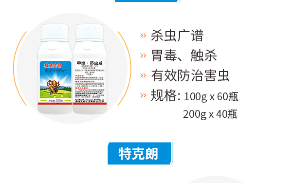 北京斯秘诺高新生物科技有限公司-页面_14.jpg