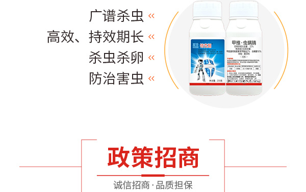 北京斯秘诺高新生物科技有限公司-页面_15.jpg