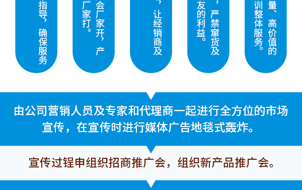 北京斯秘诺高新生物科技有限公司-页面_17.jpg
