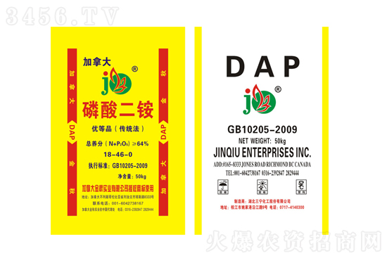 2021-12-10今日磷铵价格行情报价 2021-12-10今日磷铵价格行情报价