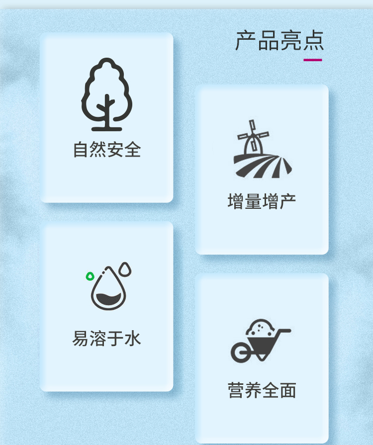 锐丰电子画册_03.jpg