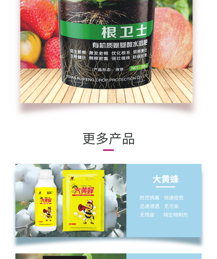锐丰电子画册_10.jpg
