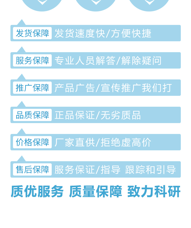 锐丰电子画册_14.jpg