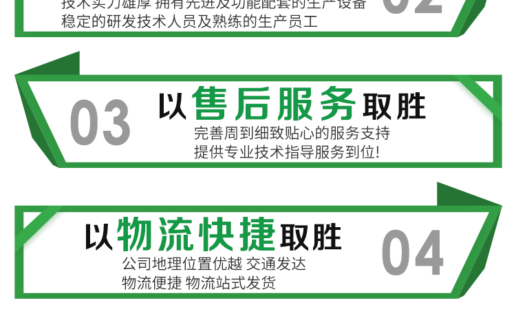 标正公司画册_03.jpg