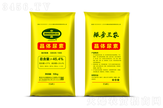 2022-3-1今日尿素价格报价一览 2022-3-1今日尿素价格报价一览