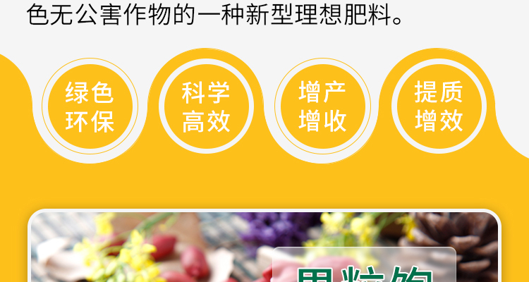 河北德强生物科技有限公司_02_03.jpg