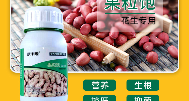 河北德强生物科技有限公司_02_04.jpg