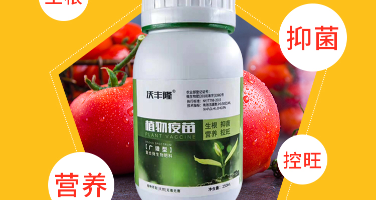 河北德强生物科技有限公司_02_06.jpg